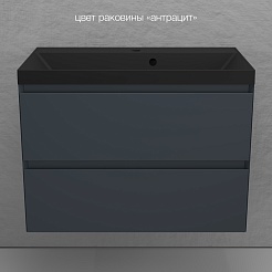 Style Line Тумба под раковину Манхэттен 80 Plus подвесная эмаль графит матовая – фотография-7